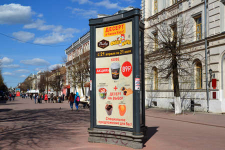 Tver, Russia - may 07.2017. The Advertising stand on Trehsvyatskaya streetのeditorial素材