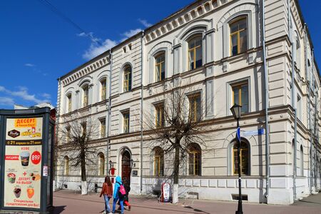 Tver, Russia - may 07.2017. The State University on Trehsvyatskaya street