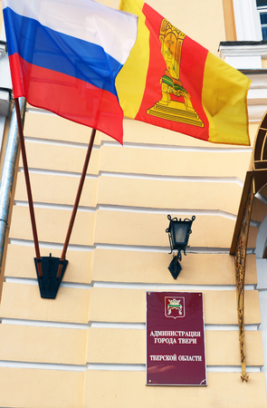 Tver, Russia - may 07.2017. Administration of the city of Tver in Lenin Squareのeditorial素材