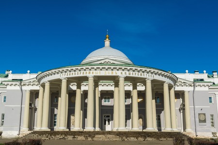 Moscow, Russia - November 2. 2017. Institute of Emergency Care Sklifosovsky at a Big Sukharevskaya Squareのeditorial素材