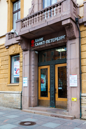 St. Petersburg, Russia - June 6 2017. Bank St.Petersburg Additional office Arts Squareのeditorial素材