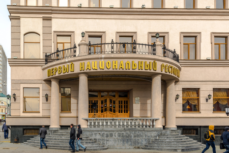 Kazan, Russia - March 27. 2017. House of Tatar cooking and First National Restaurantのeditorial素材