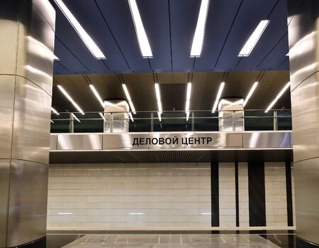 Moscow, Russia - March 17. 2018. Delovoy center is the subway station of the Kalinin-Solntsevo line.