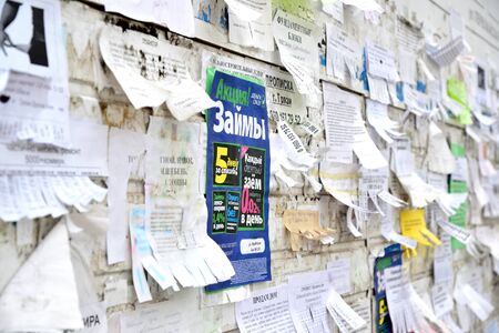 Gryazi, Russia - August 19. 2016. ad on the wall about loans and purchase of apartment in Russian