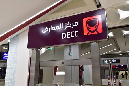 Doha, Qatar - Nov 20. 2019 interior of DECC metro station