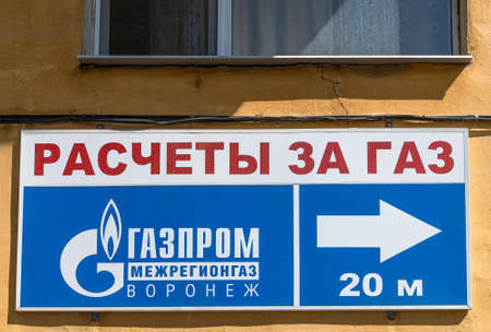 Voronezh, Russia - August 23. 2018. Pointer - payments for gas Gazpromのeditorial素材