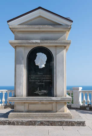 Sevastopol, Crimea - July 3. The memorial sign in honor of the visit to The St. George Monastery of the poet Alexander Pushkinのeditorial素材