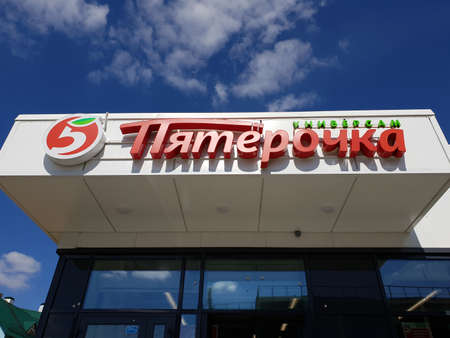 Moscow, Russia - May 1. 2020. Pyaterochka - largest grocery retailerのeditorial素材