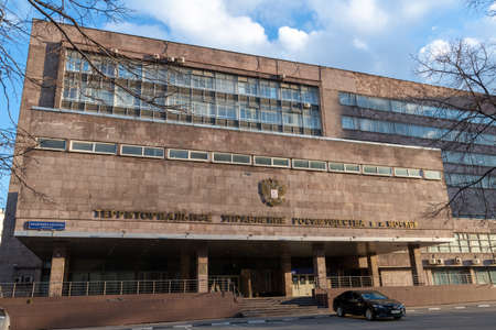 Moscow, Russia - Feb 21, 2020. Territorial Administration of Federal Property Management Agencyのeditorial素材