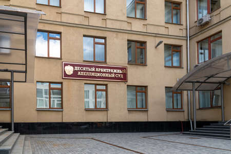 Moscow, Russia - June 2. 2019. Tenth Arbitration Court of Appeal on Sadovnicheskaya Streetのeditorial素材