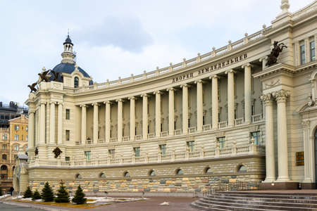 Kazan, Russia - Mar 27.2017. Ministry of Agriculture and Food, Republic of Tatarstan. Farmers Palaceのeditorial素材