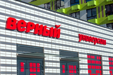 Moscow, Russia - Oct 8. 2021. Vernyy - largest grocery retailerのeditorial素材