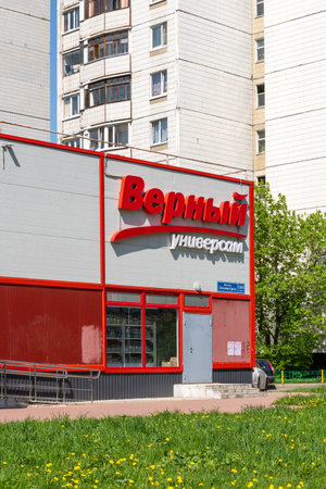 Moscow, Russia - May 17. 2021. Vernyy - largest grocery retailerのeditorial素材