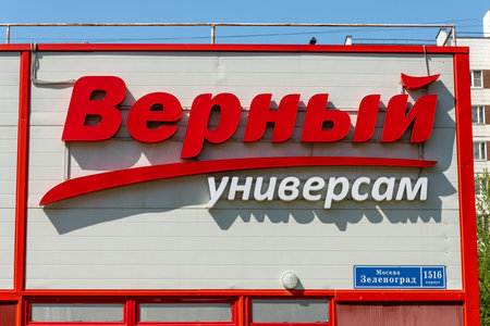 Moscow, Russia - May 17. 2021. Vernyy - largest grocery retailerのeditorial素材