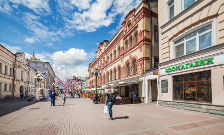 MOSCOW, RUSSIA - June 12, 2017: Arbat street - one of the main streets of Moscow with ancient buildingsのeditorial素材
