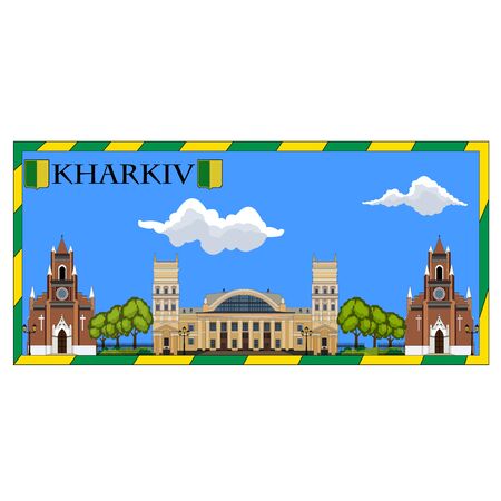 Vector panorama urban Kharkiv cityのイラスト素材