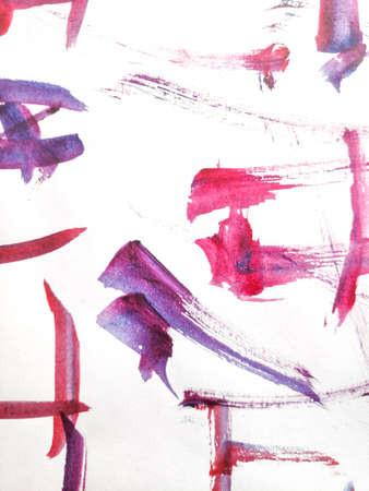 Brush Stroke Template. Colorful Stain Ink Border. Asian Graffiti Handwritten Illustration. Background Brush Stroke Template. Funky Paper Dirty. Colorful Border.の写真素材
