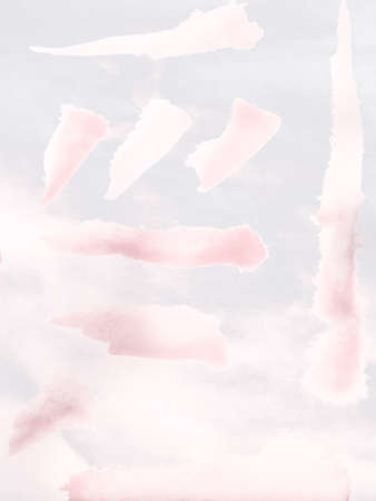 Brush Stroke Grunge. Line Silver Illustration. Background Brush Stroke Grunge. Hand Gray Grungy Art. Watercolour Calligraphy Pink. Pen Pink Funkyの写真素材