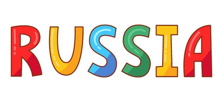 Russia word letters drawing colorful cute vector illustrationのイラスト素材
