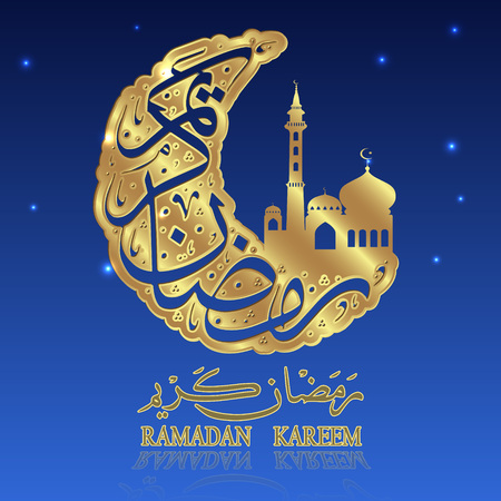 Ramadan Kareem greeting with mosque and hand drawn calligraphy lettering on of night sky background. Vector illustration.Arabic Islamic calligraphy of Ramazan Kareem or Ramadan Kareem textのイラスト素材