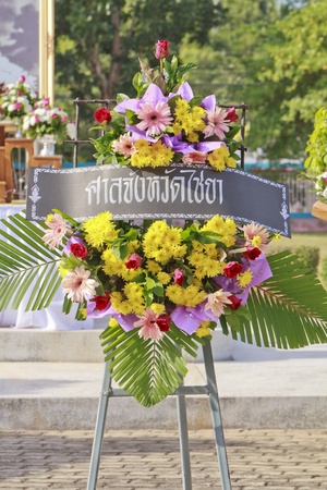 SURAT THANI, THAILAND - AUGUST 07, 2012 : Wreath from Chiya Provincial Court  lay on Rapee Day Prince Rapee Pattanasak, the father of Thailand's modern legal system at Chiya Provincial Court on August 07, 2012 in Surat Thani, Thailand.のeditorial素材