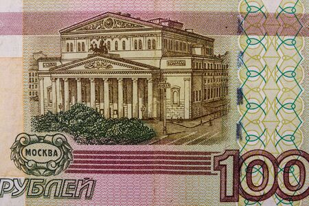 Macro shot of 100 russian rubles banknoteの写真素材