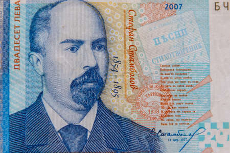 Macro shot of the bulgarian twenty levs banknote