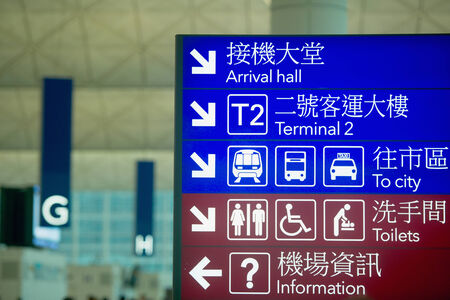 view information icons in hongkong airport hallの写真素材
