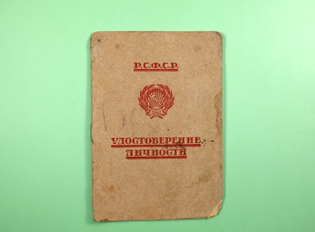 Soviet passport old identity document closeup photoの写真素材