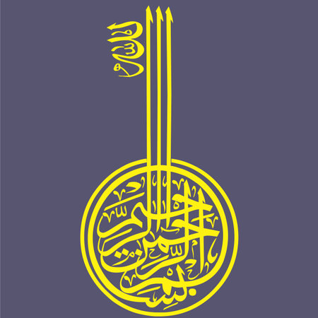 \Arabic calligraphy of \"\"Ramadan Kareem\"\""のイラスト素材