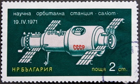 Post stamp from Bulgaria, 1971の写真素材
