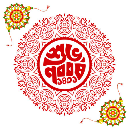 Happy Baisakhi. Festival of the Sun. Vector illustrationのイラスト素材