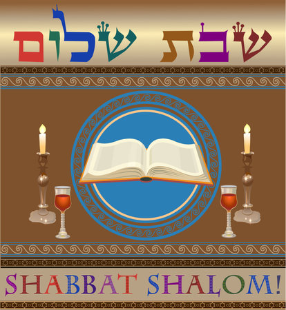 Shabbat Shalom greeting card, jewish symbols set. Judaism concept.のイラスト素材