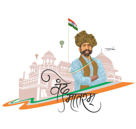 âVande Mataramâ is the Indian national song .It was written by Bankim Chandra Chattopadhyay well before independence of India as a praise of the mother India. 26 January Indian people with flag.のイラスト素材