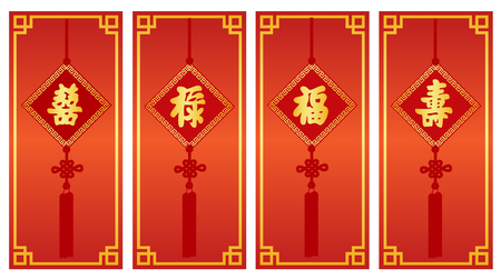 china knot set のイラスト素材