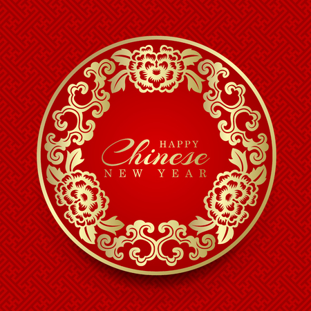 Happy chinese new year text on Gold Ancient Chinese Pattern Curve Vine Flower Wreathのイラスト素材
