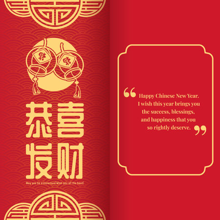 Chinese new year greeting card - Gold Gong Xi Fa Cai china word meand May you be prosperous Wish you all the best and chinese lantern sign on red texture background and Greeting message vector designのイラスト素材