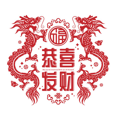 Chinese new year greeting card - Red Gong Xi Fa Cai china word meand May you be prosperous Wish you all the best in twin chinese drogon papercut and money coin around vector designのイラスト素材