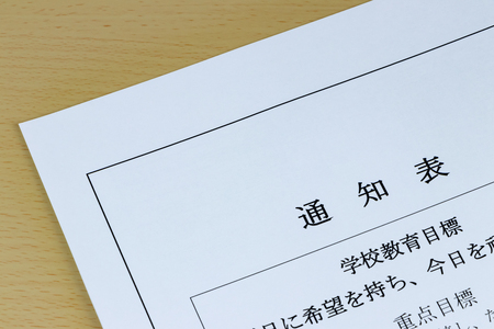 Communication book report sheetの写真素材