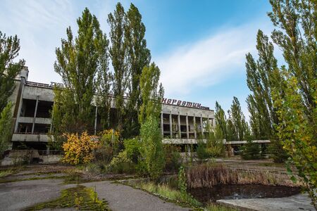 Abandoned buildings of ghost town Pripyat Chornobyl Zone, radiation, nuclear catastrofeの写真素材