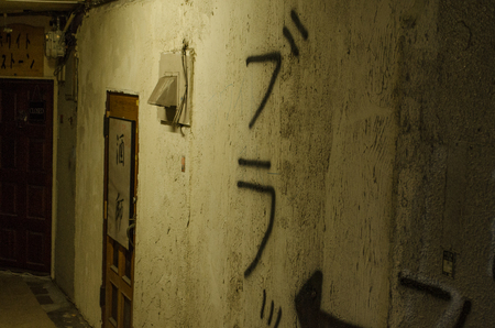Views of the city at nightのeditorial素材