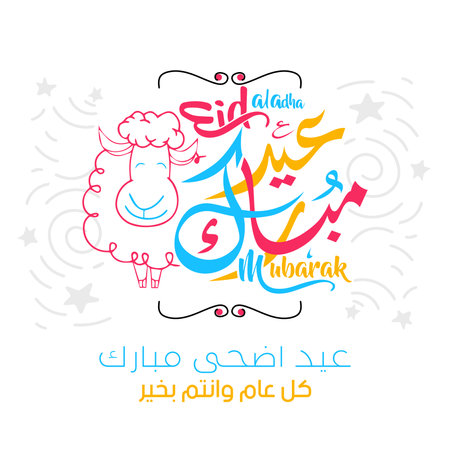 illustration of Eid Mubarak Background for Muslim community festival Eid Mubarak.のイラスト素材