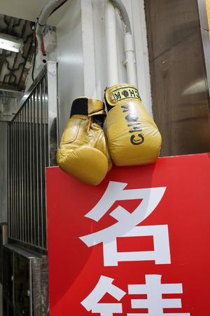 CAUSEWAY BAY, HONG KONG â March 14, 2019: Busy streets in Causeway Bay, Hong Kong, which is a major shopping district. Unique sign âBranded Watch Repairâ.のeditorial素材