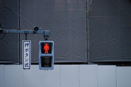 Traffic Lightの写真素材