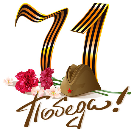 9 May 71 anniversary Victory Day. Russian lettering greeting text card. Retro military forage cap and red carnation flower. Isolated on white vector illustrationのイラスト素材