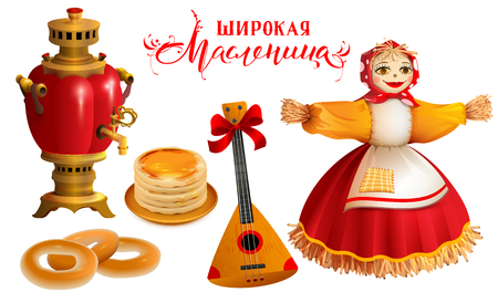 Object and accessory for Russian holiday Maslenitsa. Straw Scarecrow, samovar, pancakes, balalaika and text for greeting card. Isolated on white vector cartoon illustrationのイラスト素材