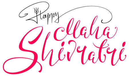 Happy maha shivaratri indian holiday ornate letteting text greeting card template. Vector illustration isolated on whiteのイラスト素材