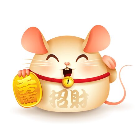 Lucky Rat. Chinese New Year. Year of the rat. Lucky rat from The Lucky Cat. Translation : Bringing weatlh.のイラスト素材