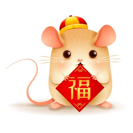 The Little Rat with Chinese greeting symbol. Chinese New Year. Year of the rat. Translation: Fortune.のイラスト素材