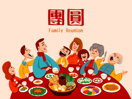 Asian Chinese festival family reunion dinner on plain background. Translation - reunion.のイラスト素材